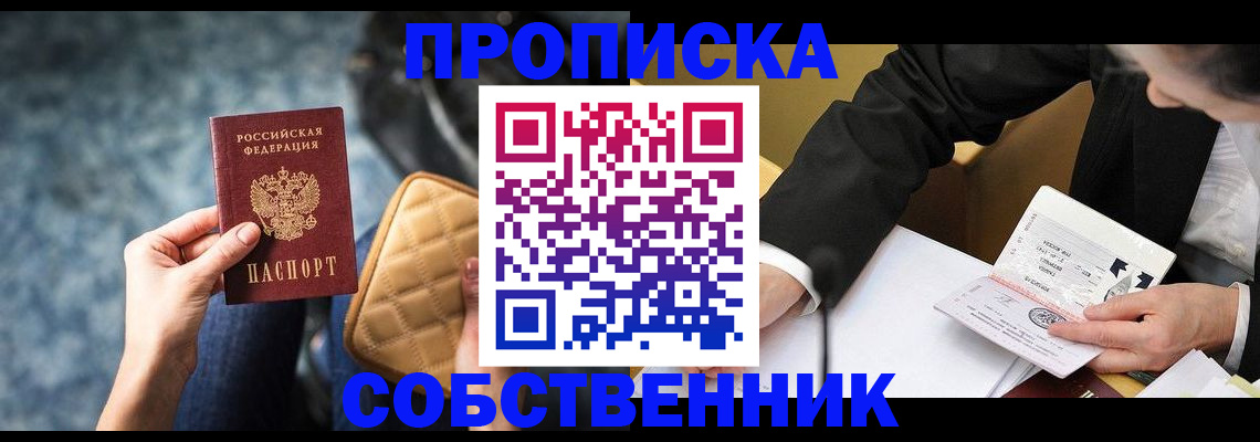 регистрация для дет. сада в Оленегорске